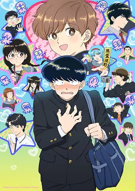 日常小确幸 哈哈漫画高分推荐